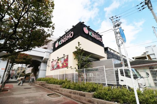 【スーパー】KINSHO　玉造店まで738ｍ