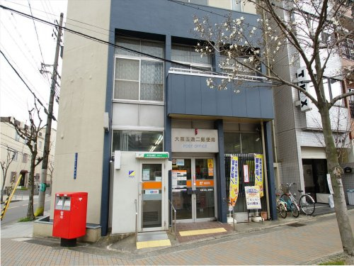 【郵便局】大阪玉造二郵便局まで394ｍ