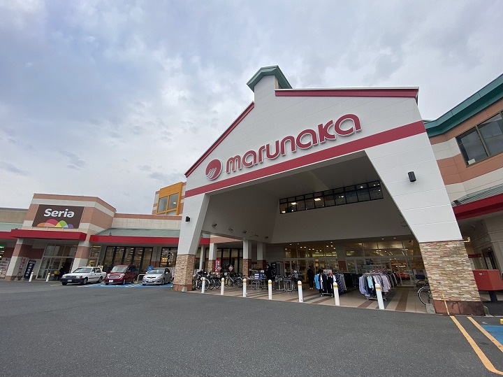 【スーパー】山陽マルナカ　可部店まで2814ｍ