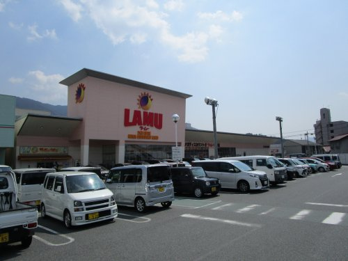 【スーパー】ラ・ムー可部店まで3022ｍ