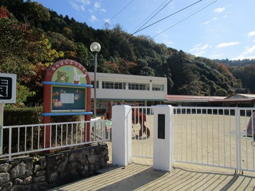 【幼稚園】南原幼稚園まで1649ｍ