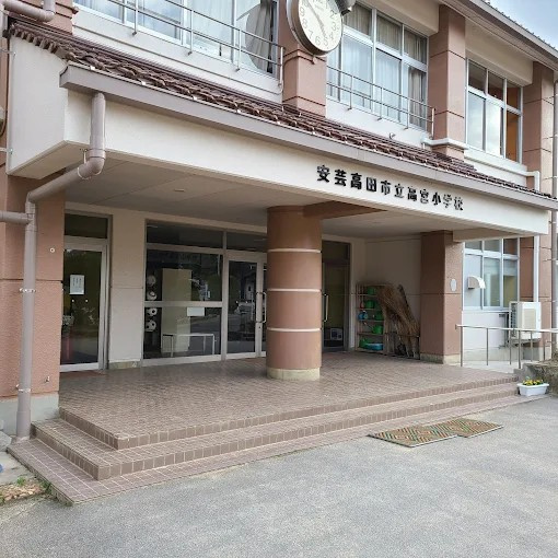 【小学校】高宮小学校まで29ｍ