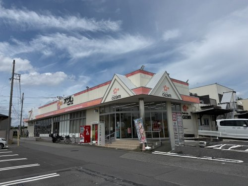 【スーパー】オザム　村山店まで1144ｍ