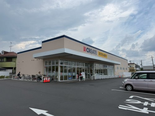【ドラッグストア】クリエイトS・D　武蔵村山三ツ藤店まで1320ｍ