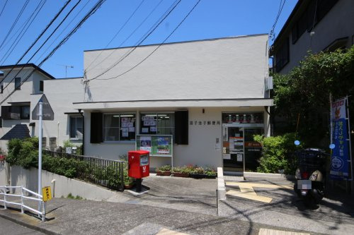 【郵便局】逗子池子郵便局まで1291ｍ