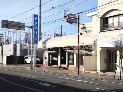 【銀行】清水銀行　　藤枝駅西支店まで2312ｍ