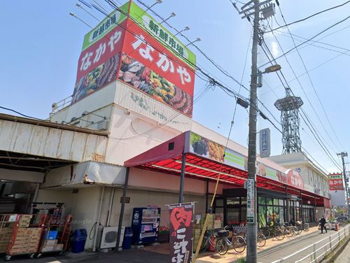 【スーパー】なかや寒川店まで1952ｍ