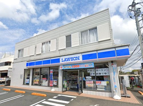 【コンビニエンスストア】ローソン寒川宮山店まで1264ｍ