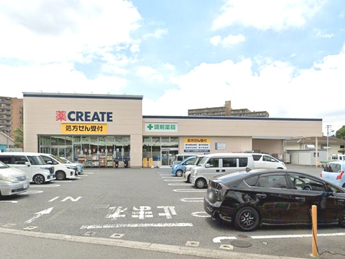 【ドラッグストア】クリエイトS・D綾瀬上土棚店まで1056ｍ