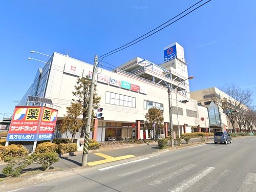 【ドラッグストア】サンドラッグ湘南とうきゅう店まで1161ｍ