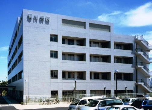 【総合病院】寒川病院まで532ｍ