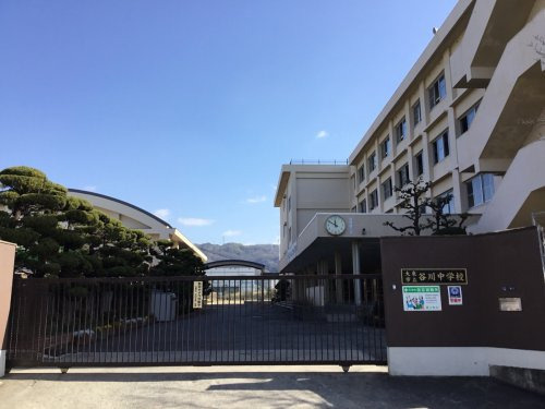 【中学校】大東市立谷川中学校まで667ｍ
