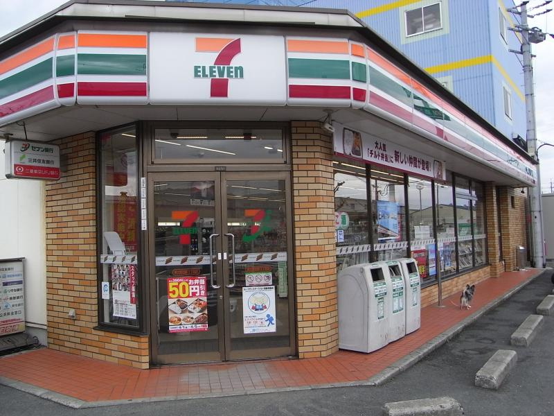 【コンビニエンスストア】セブンイレブン　東大阪加納8丁目店まで843ｍ