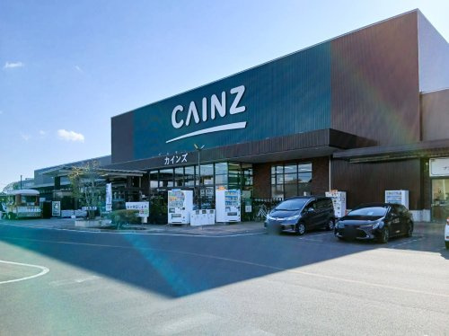 【ホームセンター】CAINZ(カインズ)　小山店まで4143ｍ
