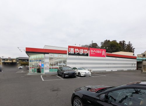 【酒屋】やまや戸祭元町店まで1674ｍ