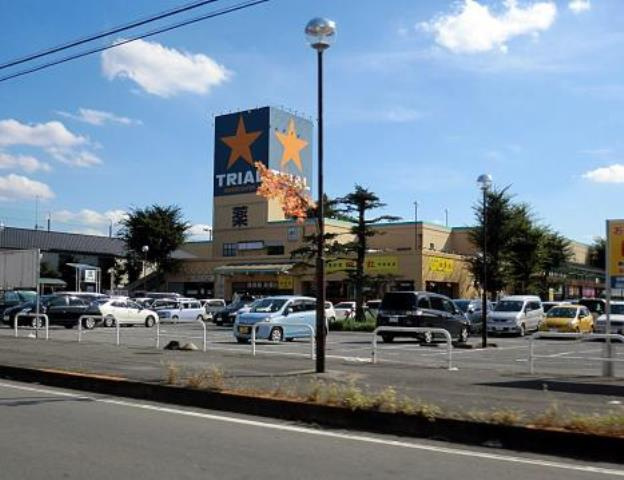 【スーパー】トライアル宇都宮店まで657ｍ