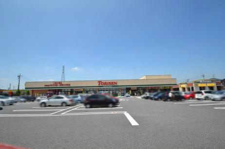 【スーパー】とりせん　高根沢店まで2840ｍ