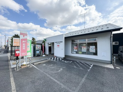 【郵便局】小山間々田三郵便局まで588ｍ