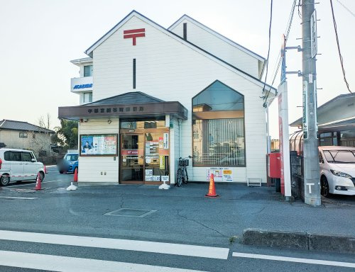 【郵便局】宇都宮細谷町郵便局まで3133ｍ