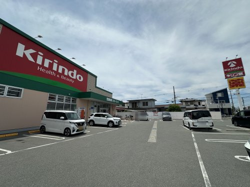 【ドラッグストア】キリン堂明石松陰店まで60ｍ