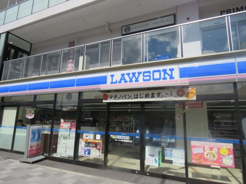 【コンビニエンスストア】ローソン本川越駅西口店まで583ｍ