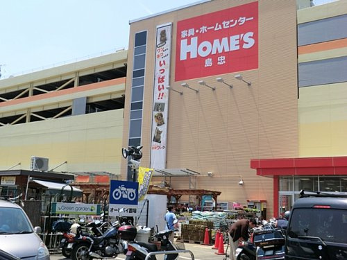 【ホームセンター】島忠ホームズ小平店まで1505ｍ