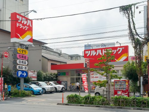 【ドラッグストア】ツルハドラッグ　南品川店まで594ｍ