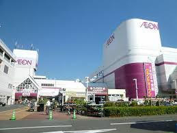 【ショッピングセンター】イオン秦野店まで907ｍ