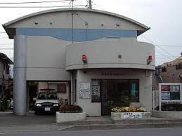 【警察】厚木警察署妻田交番まで968ｍ