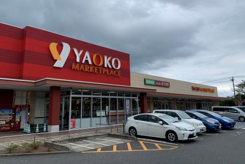 【スーパー】ヤオコー市川中国分店まで1160ｍ