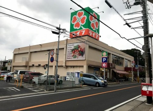 【スーパー】ライフ市川国分店まで620ｍ