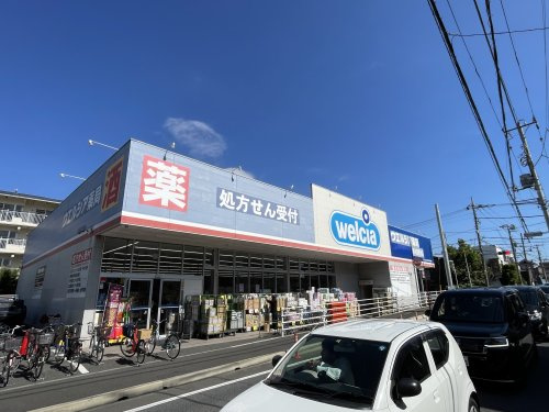 【ドラッグストア】ウエルシア市川東国分店まで1040ｍ