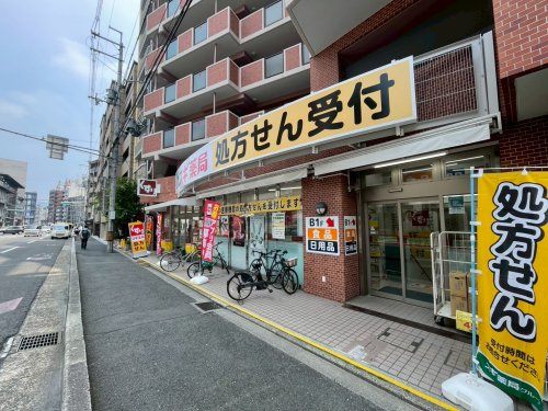 【ドラッグストア】スギ薬局　今出川新町店まで842ｍ