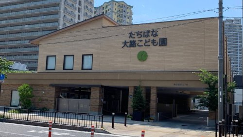 【保育園】たちばな大路こども園まで448ｍ