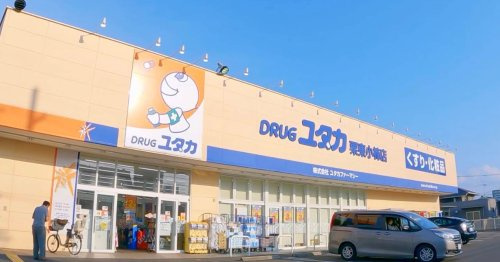 【ドラッグストア】ドラッグユタカ　栗東小柿店まで207ｍ