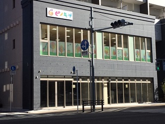 【保育園】ピノキオ幼児舎東尾久保育園まで345ｍ