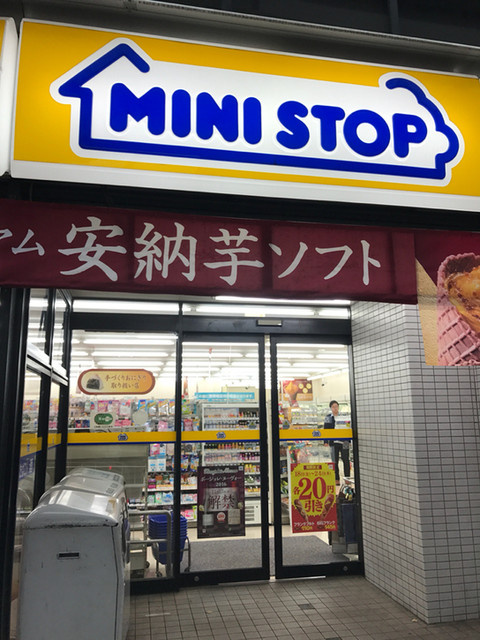【コンビニエンスストア】ミニストップ　板橋中丸店まで113ｍ