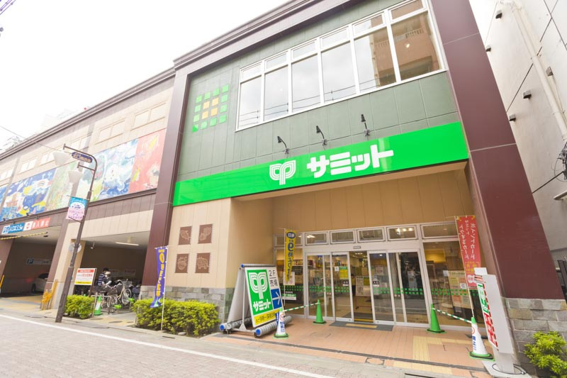 【スーパー】サミットストア　新小岩駅北口店まで640ｍ