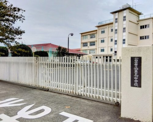 【中学校】富士市立富士南中学校まで1995ｍ