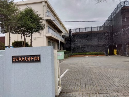 【中学校】富士市立大淵中学校まで4036ｍ