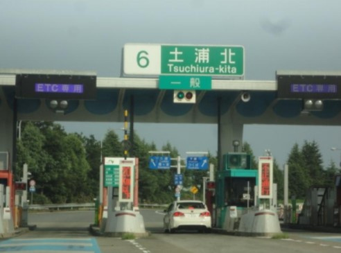 【その他】土浦北ICまで1519ｍ