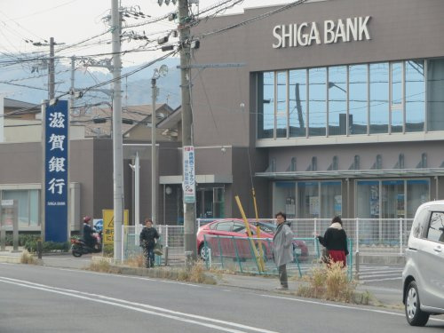 【銀行】滋賀銀行唐崎支店まで480ｍ