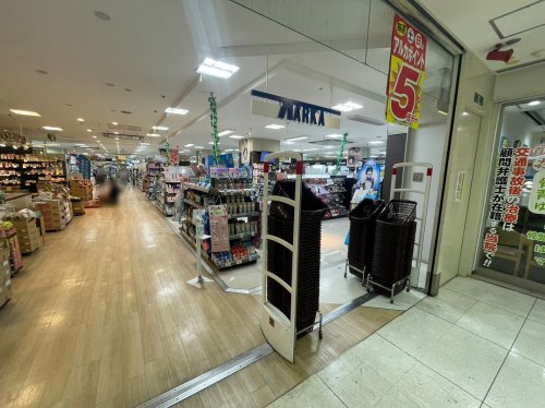 【ドラッグストア】アルカドラッグ　甲南山手店まで1475ｍ