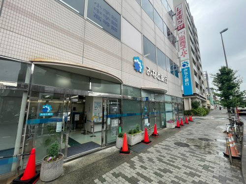 【銀行】みなと銀行　甲南支店まで1475ｍ