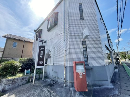 【郵便局】芦屋西山郵便局まで1095ｍ