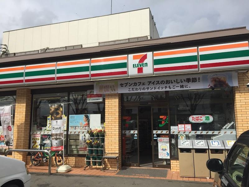 【コンビニエンスストア】セブンイレブン　八王子繊維工業団地店まで320ｍ