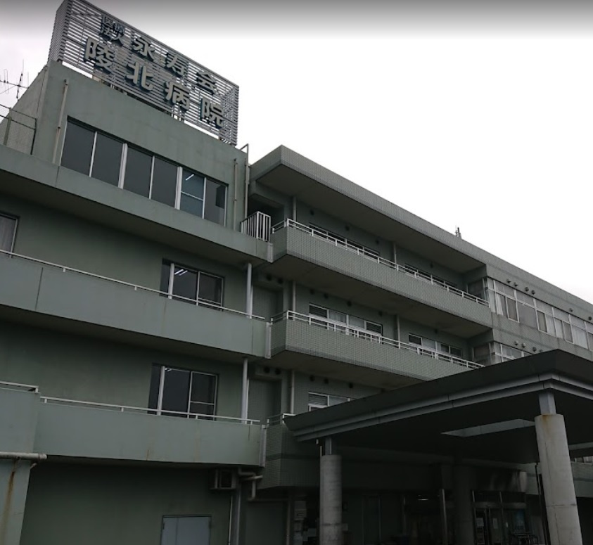 【内科】陵北病院まで1107ｍ