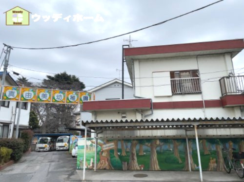 【幼稚園】真由美幼稚園まで2053ｍ