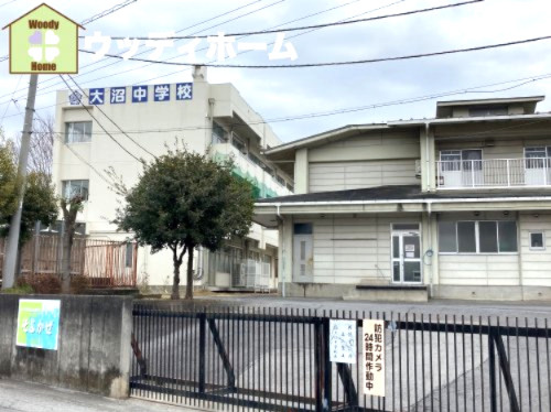 【中学校】春日部市立大沼中学校まで1000ｍ