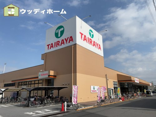 【スーパー】エコス　TAIRAYA(たいらや)　春日部中央店まで373ｍ